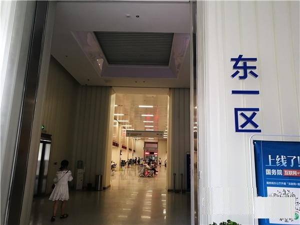 孝感市民之家公共服务和中介服务区有哪些办事窗口?