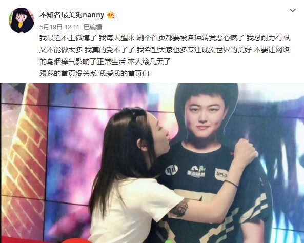 doinb老婆親自發應援,現場帶頭喊加油!比uzi女友好太多