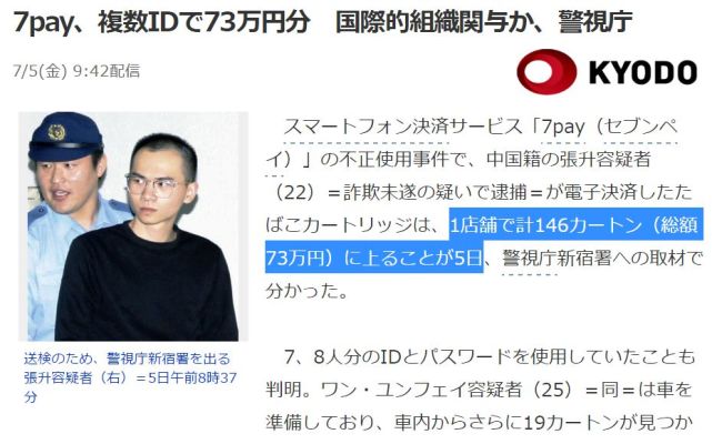 腾讯内容开放平台