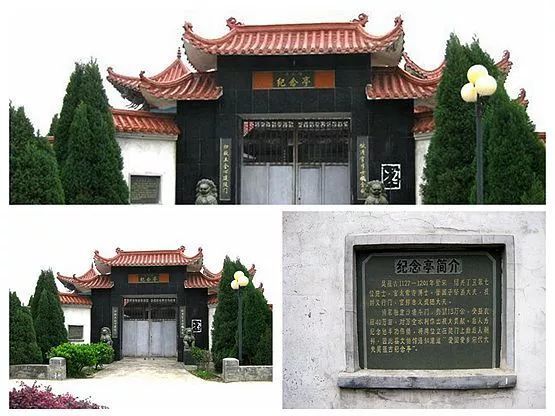 【社科视窗】万全古名人吴蕴古