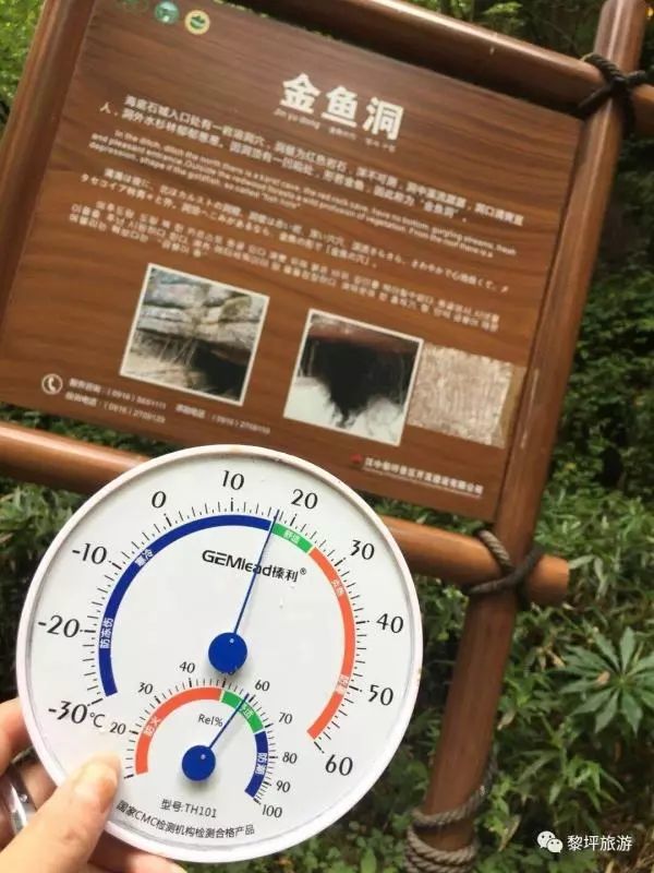 汉中的天气预报