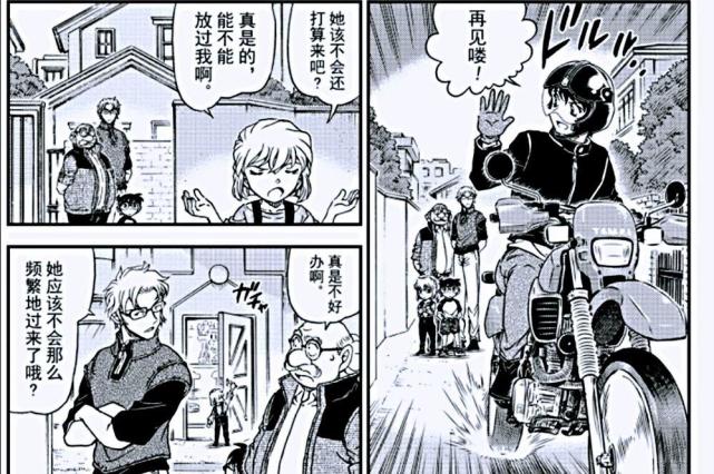 名侦探柯南第1038话世哀对决即将拉开秀一疑似暴露身份