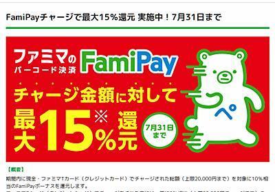 偷偷模仿中国 日本移动支付刚上线就闹笑话 大量用户被盗刷 腾讯网