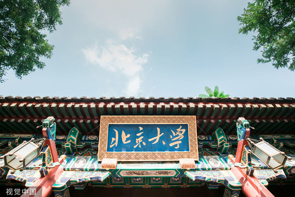 计算机系大学排名%_2020年世界大学计算机专业排行榜公布,中国4所高校入