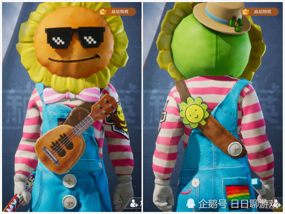 和平精英:新军需玩家变成"向日葵",拿着花里胡哨的m416!