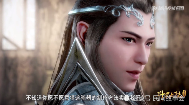 斗罗:唐三做成第一笔生意,获得五百万收入,宁风致成最大股东!