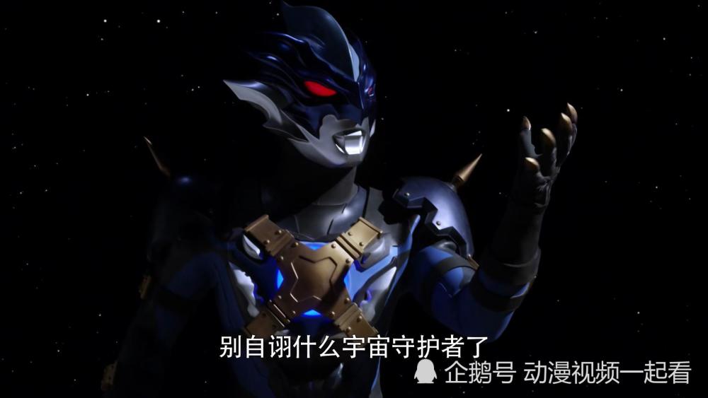 特雷吉亚曾是光明战士?欧布竟主动还债,泰罗奥特炸弹为儿复仇!