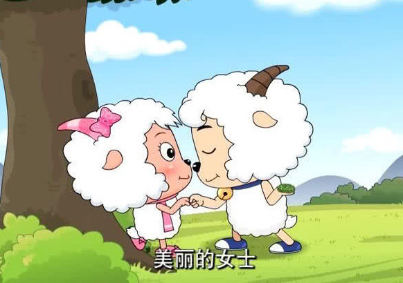 喜羊羊长大之后才明白喜羊羊其实一点都不好看他都做了什么