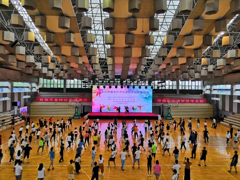 好嗨哟!渝北区中小学民族韵律操培训开始啦