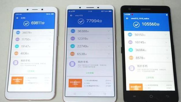 虎贲t310cpu性能完胜联发科mt6762和骁龙439