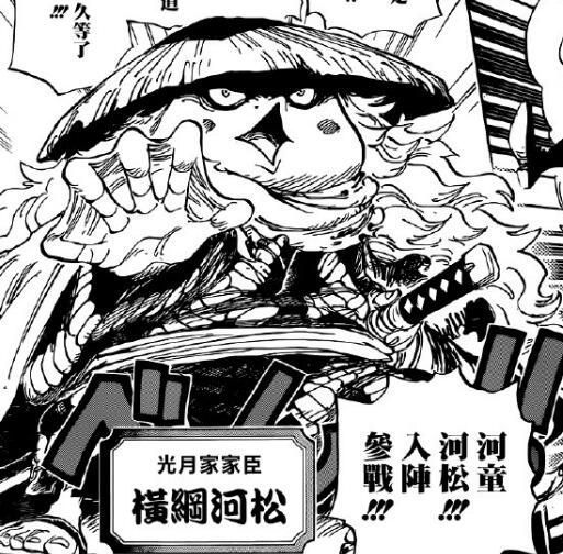 "霜月康家"我是家康,那么斩龙的霜月龙马就是柳生石舟