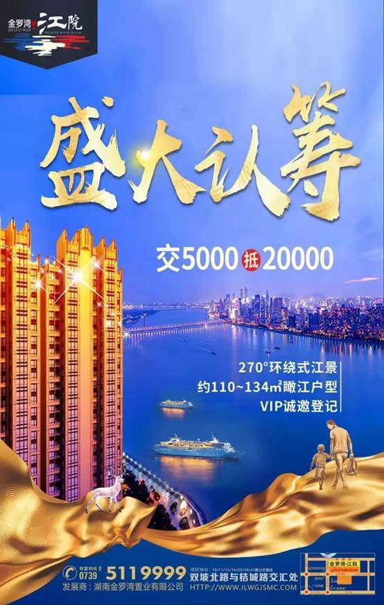 面朝资江 春暖花开!满足你对生活的所有向往