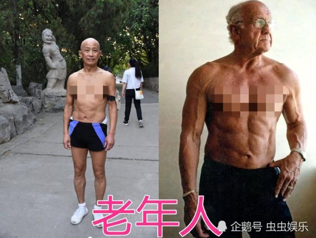 老年人 肌肉多 中年人 看腹肌 看到少年 戴眼镜 看腹肌