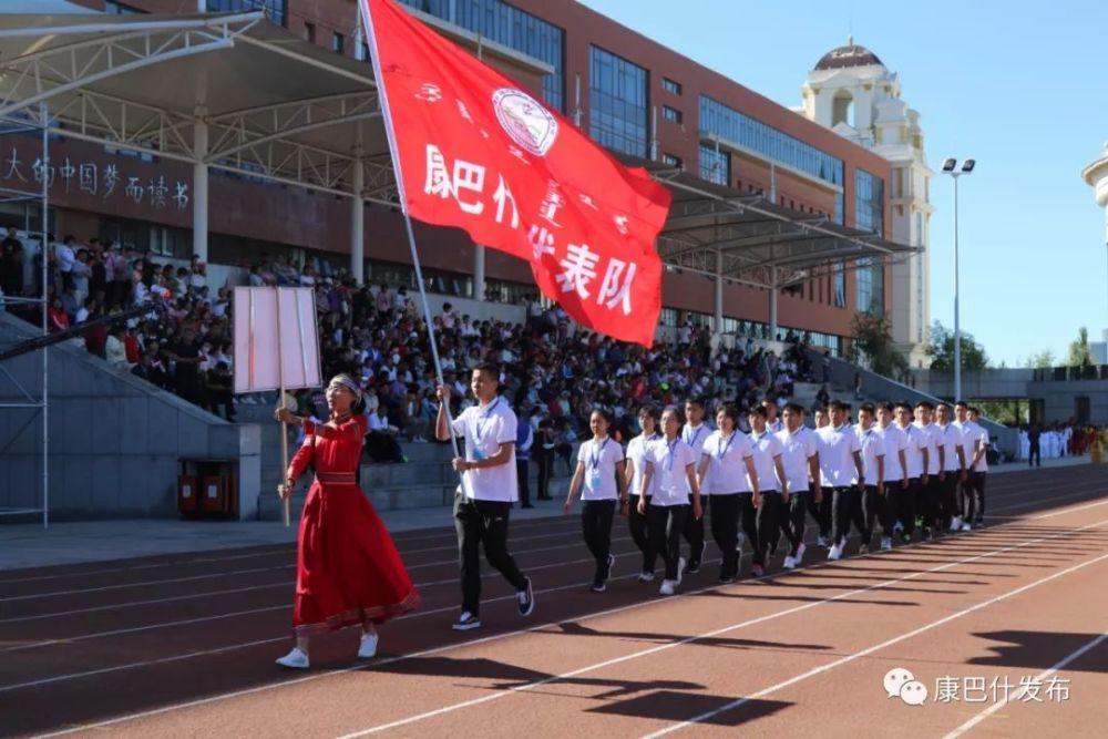 鄂尔多斯市第十七届中学生田径运动会在康巴什区开幕