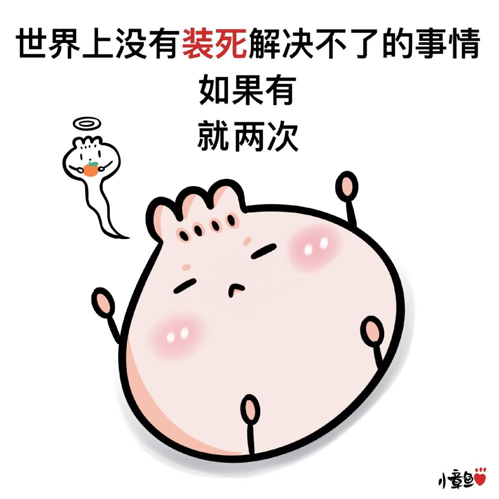 两耳不闻窗外事一心只慕朱一龙有时候惟有沉默才是最高的蔑视