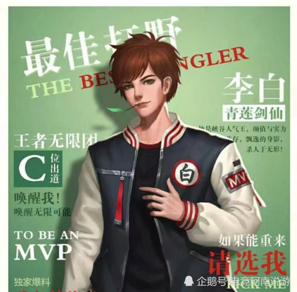 9号碎片商店更新,李白男团皮肤先别换,78碎片留给露娜巨赚