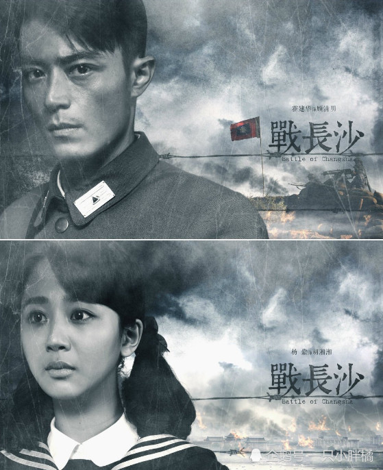 则要数她在2014年播出的这部《战长沙》了,搭档霍建华出演的她看着略