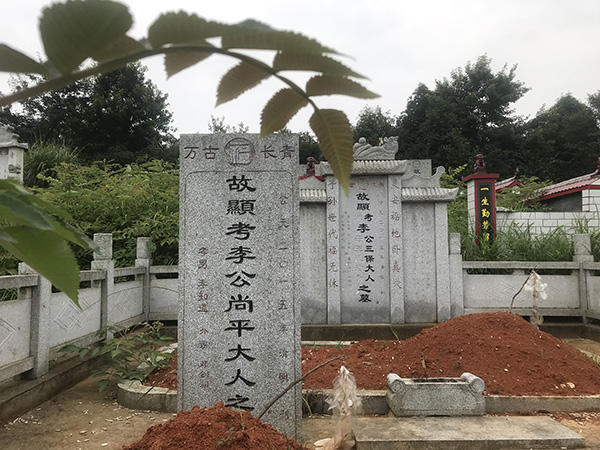 李尚平墓地.澎湃记者 蒋格伟 图