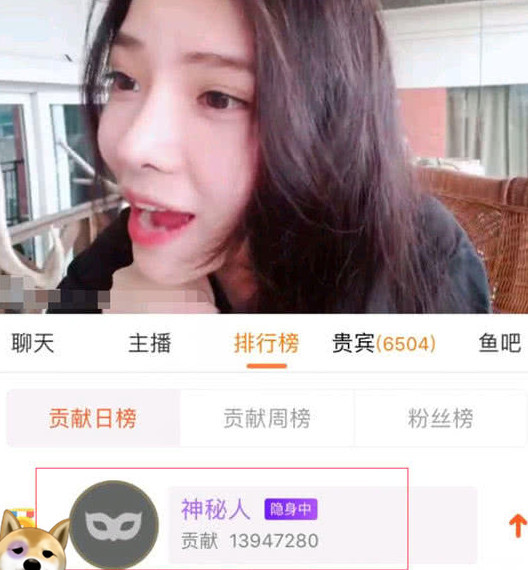 排名主播_美女主播(3)