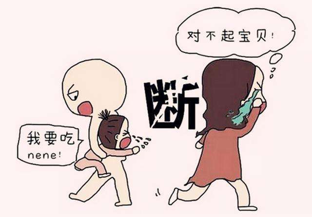 宝宝断奶