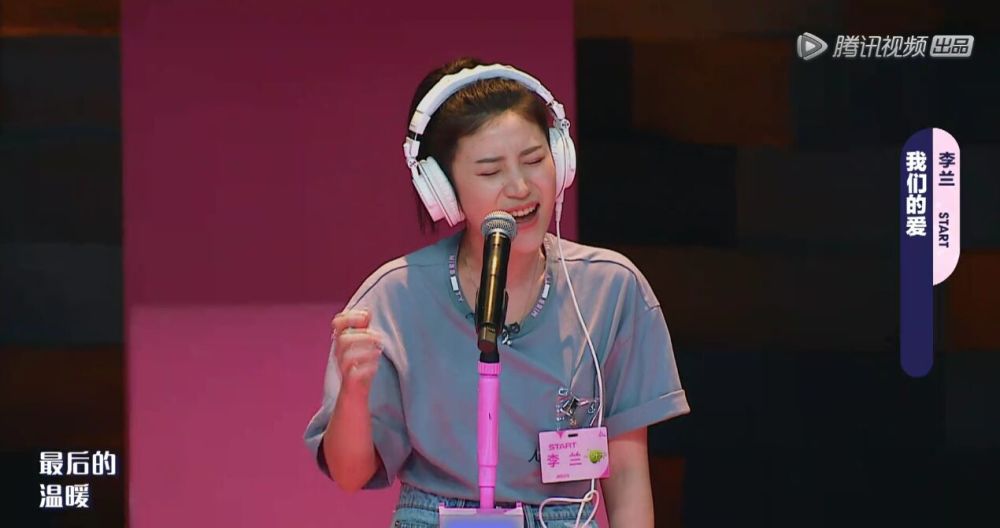 实力和知名度可以慢慢来,李兰做法太急于求成,而腾讯视频也第一时间