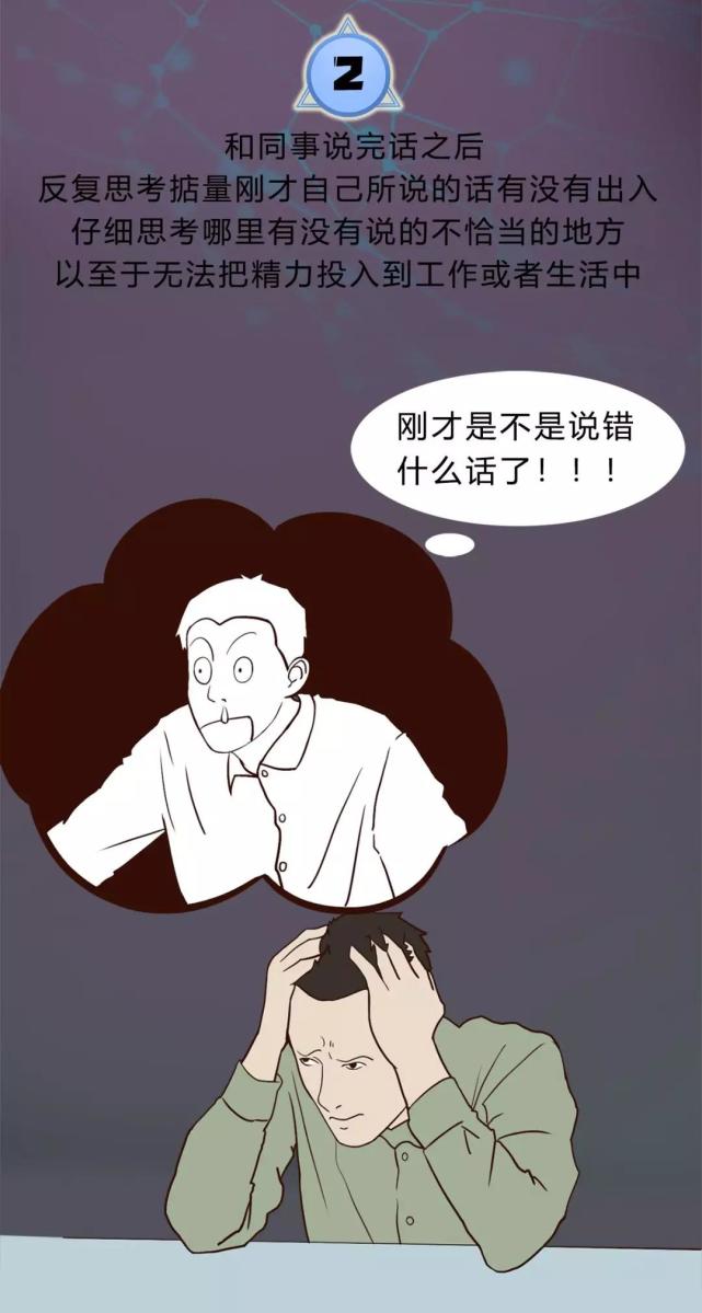 疑团的意思 腾讯网