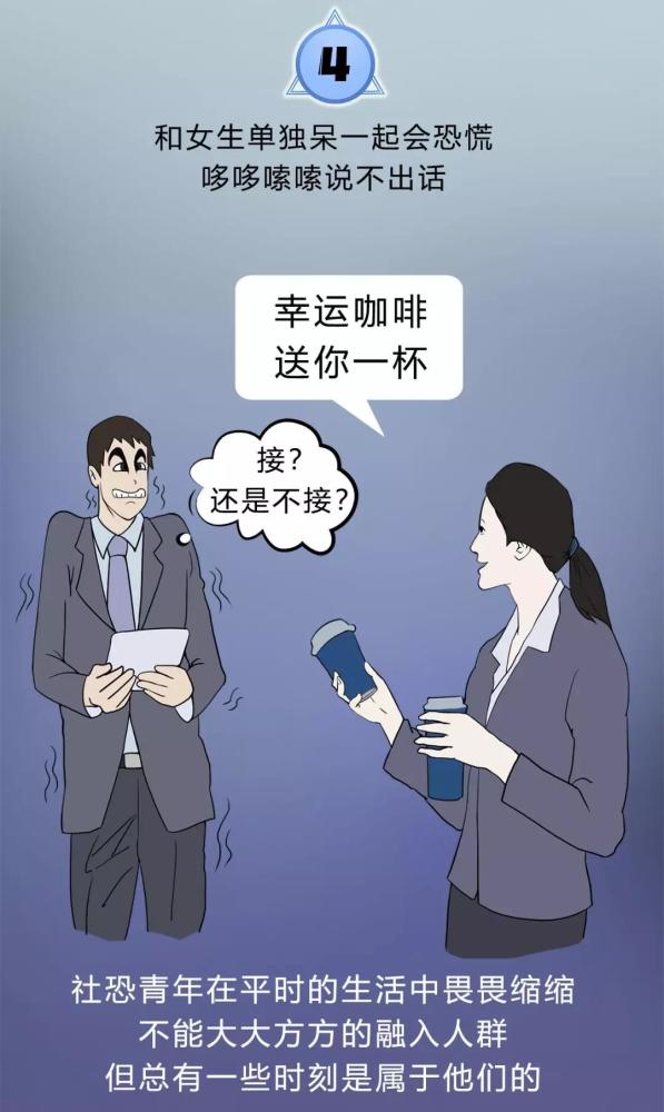于是要么找尽理由逃避,要么迎难而上配合着表演.