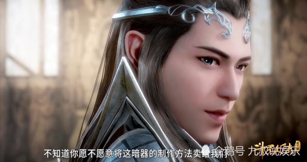 宁风致购买500套暗器意欲何为得知心思唐三害怕到发抖