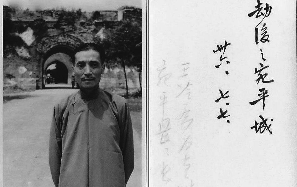 卢沟桥事变见证第一人,宛平县县长王冷斋劫后(1947年7月7日)于宛平城