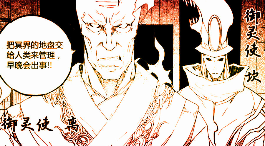 大千界可以看做是神的领域,当初神创造了人和灵,也