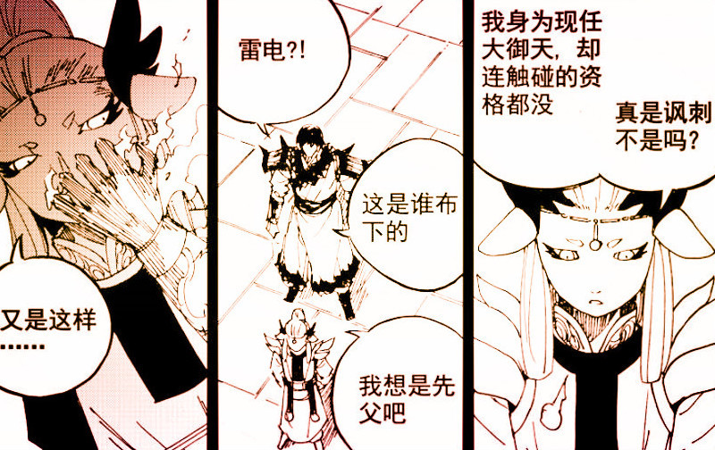 镇魂街大千界的入口在哪里可能就在无明宫的深处