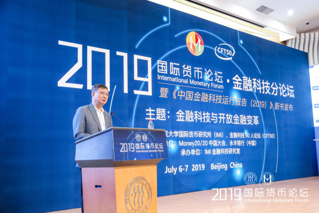 中行前行长李礼辉:虚拟货币暴涨暴跌 前途