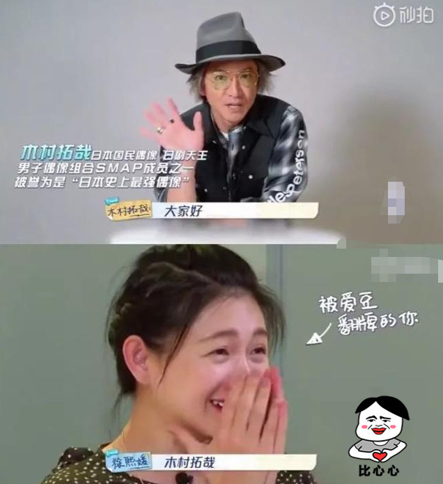 大s见到偶像后 暴哭 像极我们 追星女孩 比老公都帅气