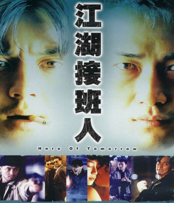 香港娱乐圈,为啥称呼苗侨伟是"三哥"?一部剧的影响太大了!