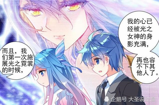 绝世唐门王冬展露真实性别霍雨浩深情告白橘子你撒谎