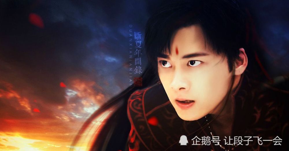 同样是特效剑气,景天魔剑蓝光,屠苏焚寂剑红光,败给五彩的它!