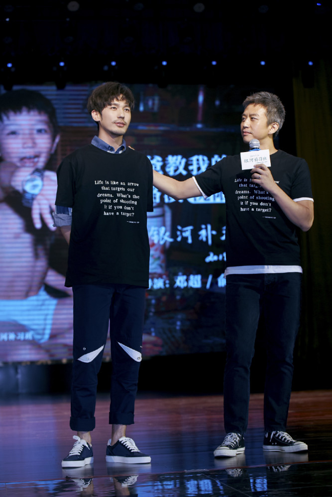 把邓超,陈奕迅,白宇聚在一起的银河补习班,为何有望成暑期爆款