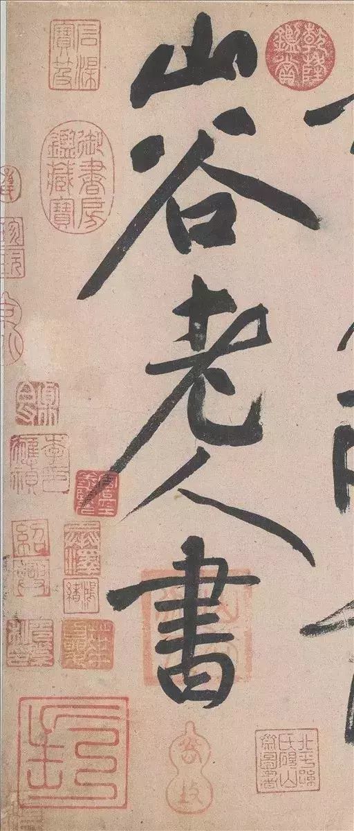 黄庭坚 《诸上座帖款识》,《跋苏轼黄州寒食诗》,高清大好!