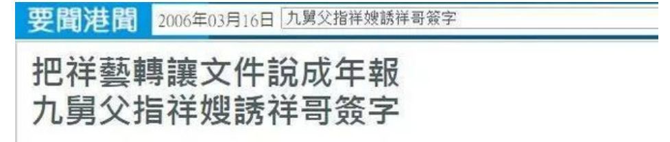 邓永祥|赌王好友、娶过四任妻子，去世后妻儿争产大闹灵堂，故事拍成电视剧震撼全港