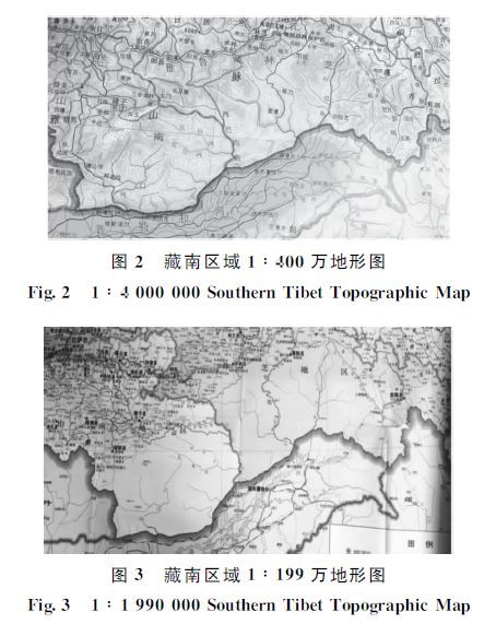 藏南地区历史地图地名表达研究