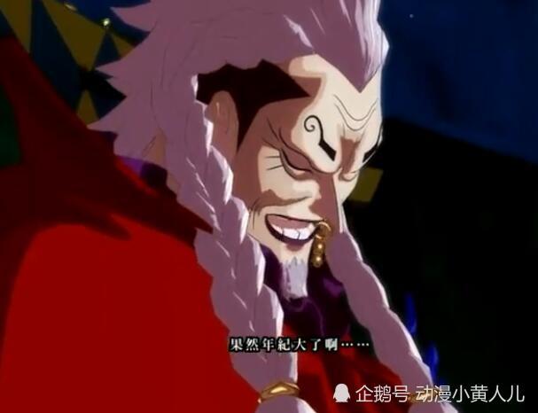 接下来就要说红伯爵了,因为钢骨空的死对头就是红伯爵.