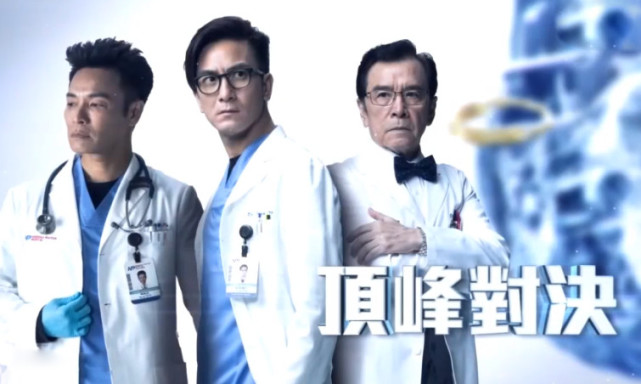 白色强人 谁的演技更胜一筹 郭晋安马国明姜大卫 你会选谁