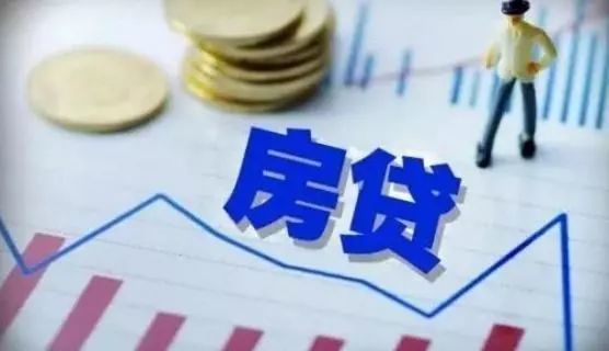 重庆房贷利率上浮,下半年还要不要买房?