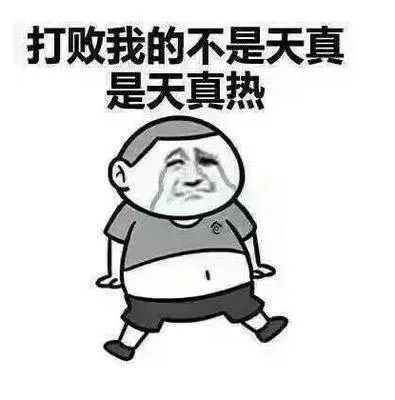 女生夏日脱毛一定要注意 不同的人方式不一样