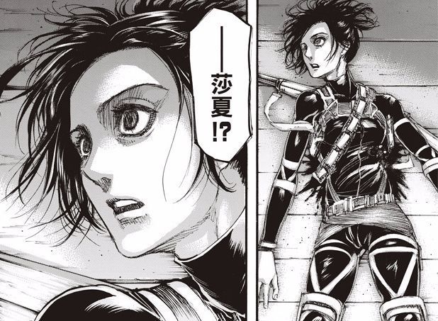 艾伦死在三笠面前凶手是杀夏莎的贾碧 日本网友万人血书求她死 腾讯网