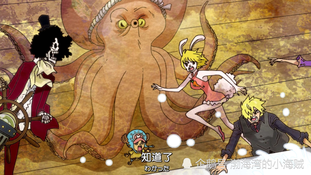 草帽团进入和之国遇难时,谁注意到了加洛特?有望成为第11人