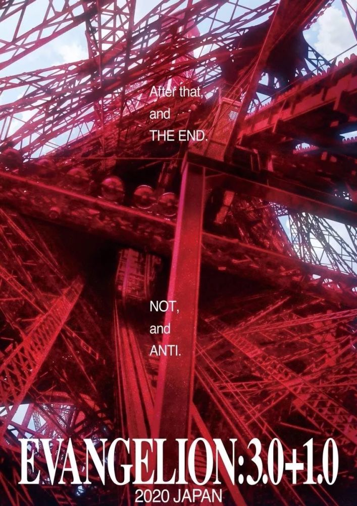 Eva 新剧场版视觉图公布 来自深渊 新剧场版pv曝光