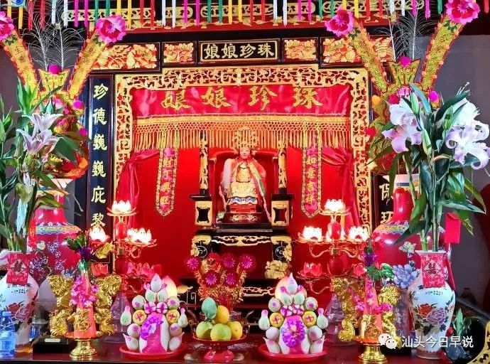 珠珍娘娘六月初六圣诞,传承妈祖"立德,行善,大爱"精神