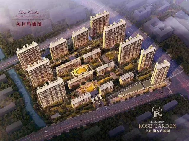 总价180万 360万入住又一座传奇玫瑰园 腾讯新闻
