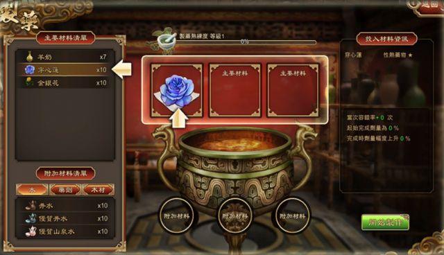 《天命奇御》评测:新武侠世界的刹那繁花和破碎旧梦